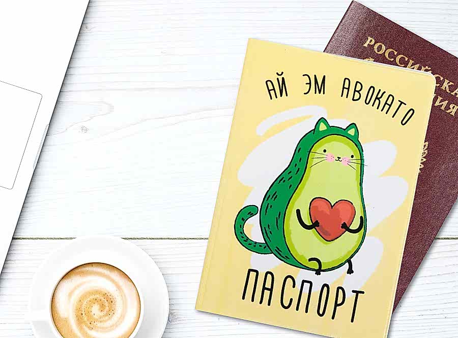 Обложки для паспорта