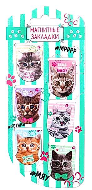 Закладки магнитные для книг, 6 шт. «Котики»