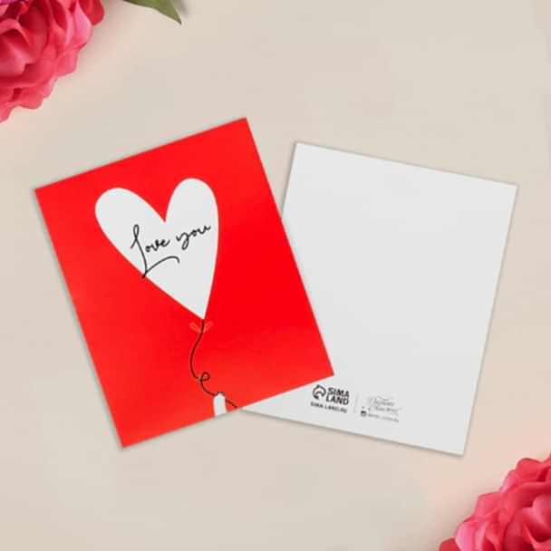Открытка мини «Люблю тебя», 8 х 10 см