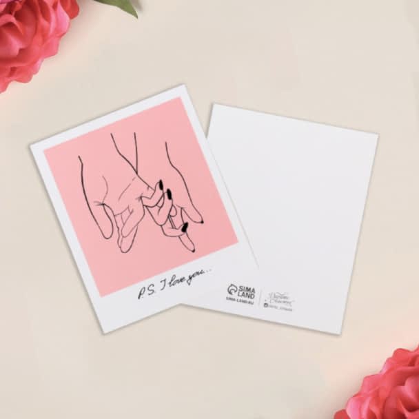 Открытка мини «Люблю тебя», 8 х 10 см